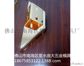 自动化加工五金冲压件 硬质合金模具的关键作用与优化策略