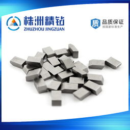 现货供应高品质硬质合金锯齿刀头 寿命长30倍，超高耐磨性锯片与模具解决方案